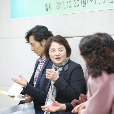 마음수련 교원직무연수 서울
