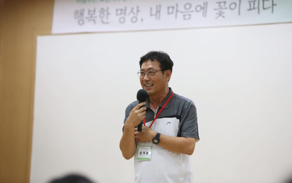 2017 여름방학 마음수련 교원연수