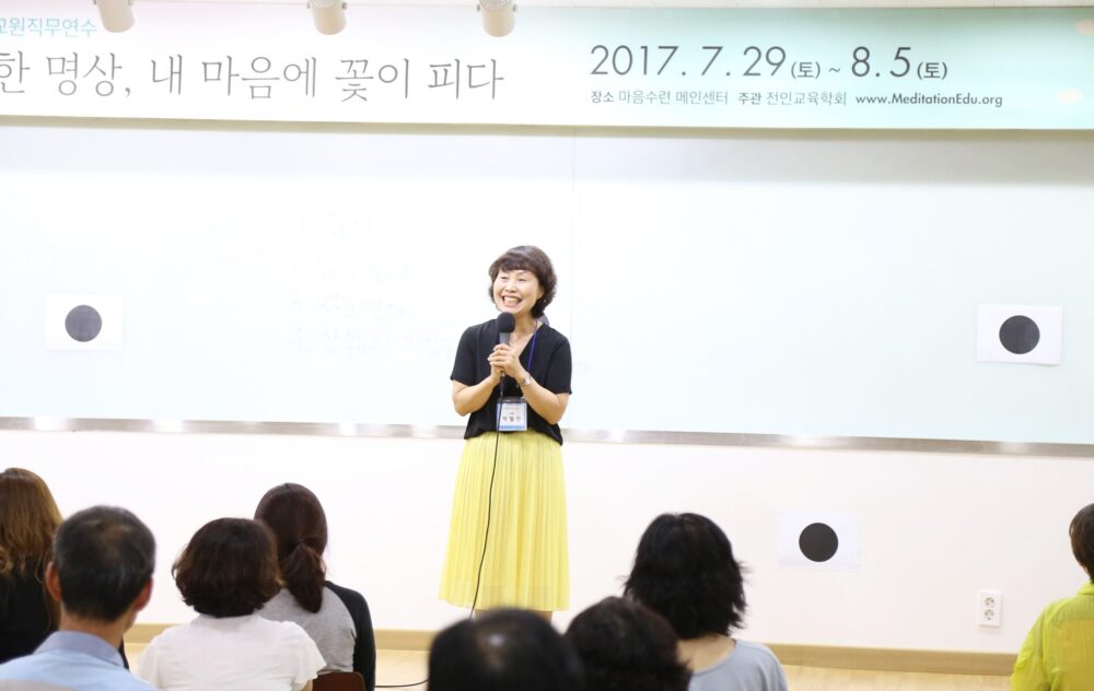 2017년 여름방학 교원연수 현장스케치