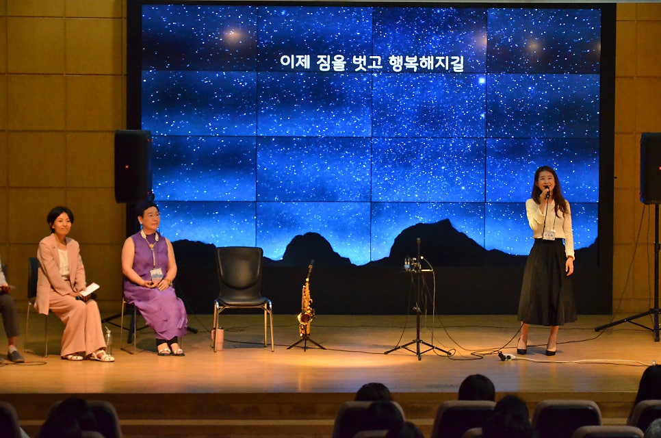 토크 콘서트 선지혜