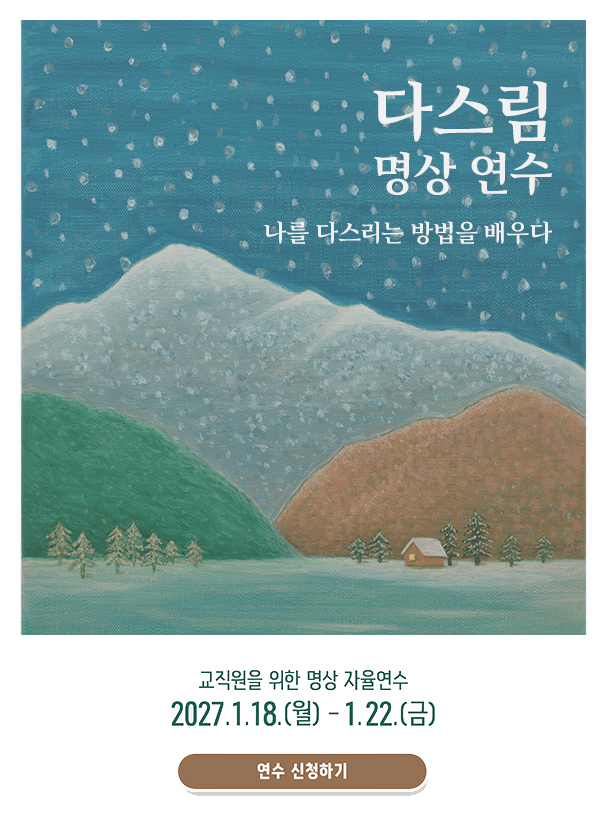 공지사항